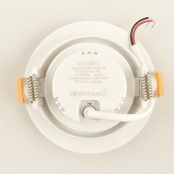 Светильник Даунлайт Круг LED     7Вт Белый 3000K Симм. 120º 400Лм REDIGLE