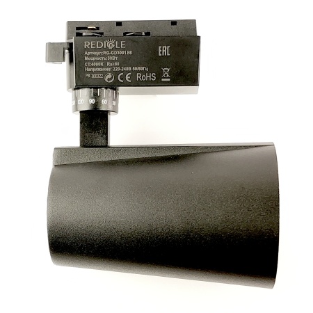 Светильник Трековый 2 TRA LED   30Вт Черный 4000K Симм. 24º 2500Лм D90х135мм CRI80 REDIGLE (30)