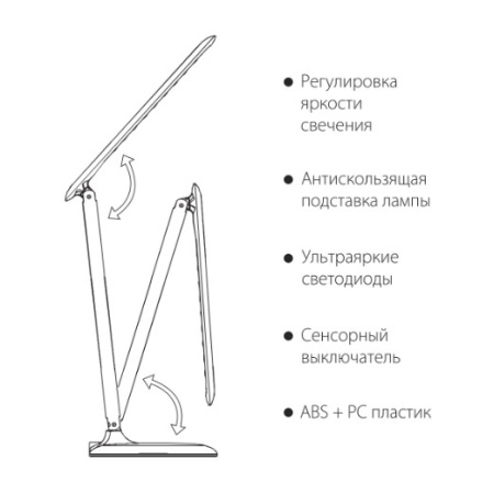 Светильник Настольный LED 1х 8Вт 5000K Белый Ночник+RGB CRI90 REDIGLE (12)