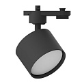Трековые светильники
